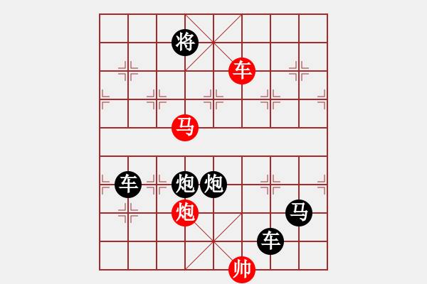 象棋棋譜圖片：劍客 - 步數(shù)：50 