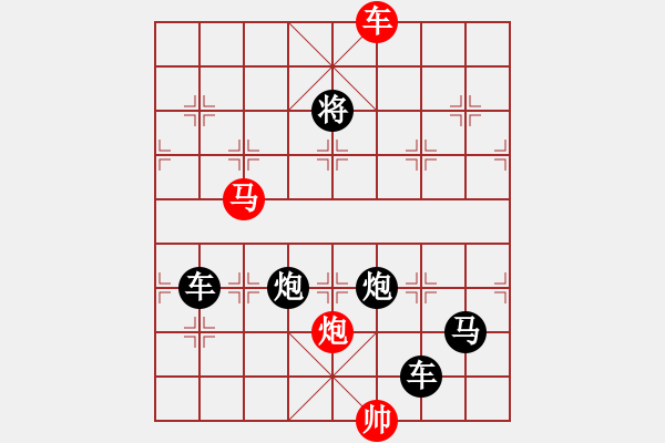 象棋棋譜圖片：劍客 - 步數(shù)：60 