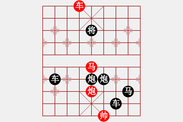 象棋棋譜圖片：劍客 - 步數(shù)：70 