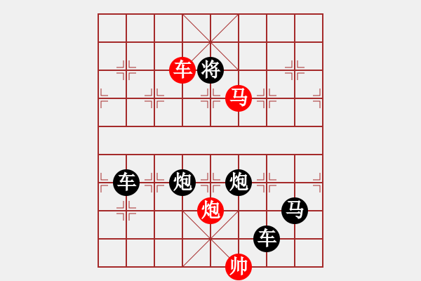 象棋棋譜圖片：劍客 - 步數(shù)：73 