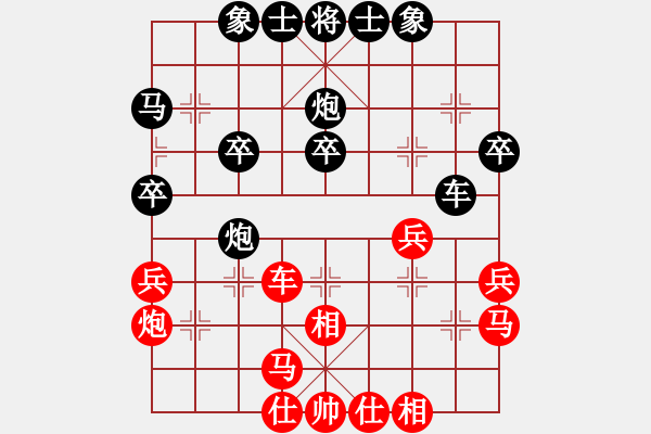 象棋棋譜圖片：河南 段書航 負(fù) 北京 蔣川 - 步數(shù)：30 