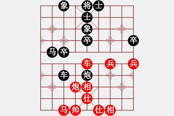 象棋棋譜圖片：河南 段書航 負(fù) 北京 蔣川 - 步數(shù)：60 