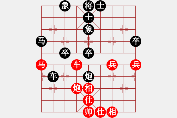 象棋棋譜圖片：河南 段書航 負(fù) 北京 蔣川 - 步數(shù)：70 