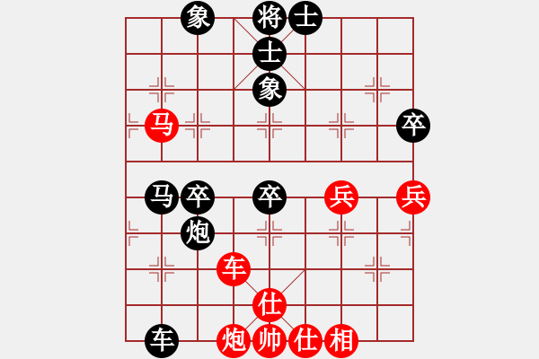 象棋棋譜圖片：河南 段書航 負(fù) 北京 蔣川 - 步數(shù)：80 