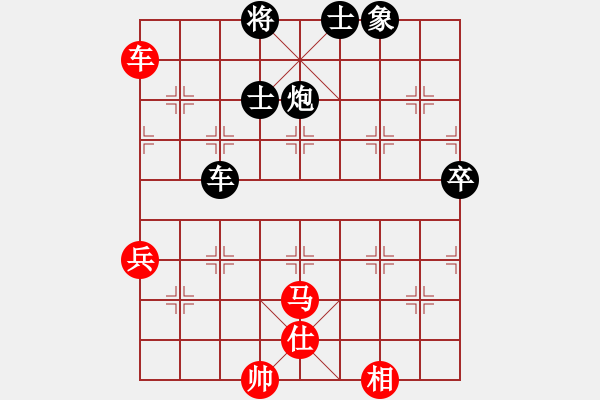 象棋棋谱图片：蔡佑广 先负 陈柳刚 - 步数：130 