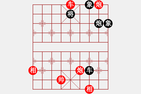 象棋棋谱图片：石鼓笑(7弦)-胜-来苏棋客(3星) - 步数：127 