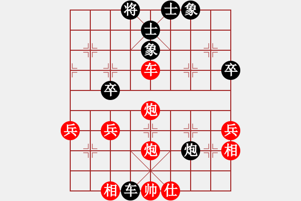 象棋棋谱图片：石鼓笑(7弦)-胜-来苏棋客(3星) - 步数：60 