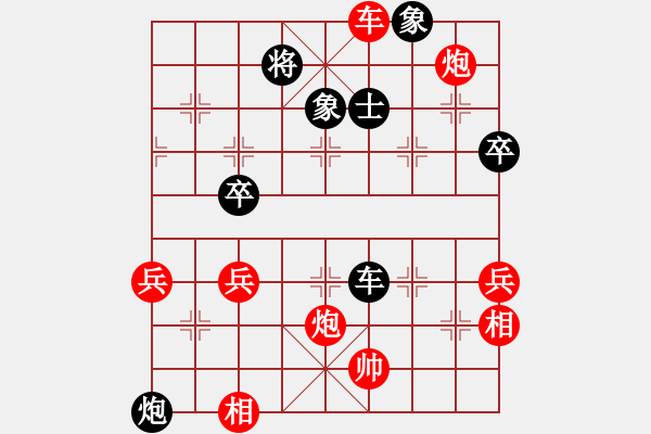 象棋棋谱图片：石鼓笑(7弦)-胜-来苏棋客(3星) - 步数：80 
