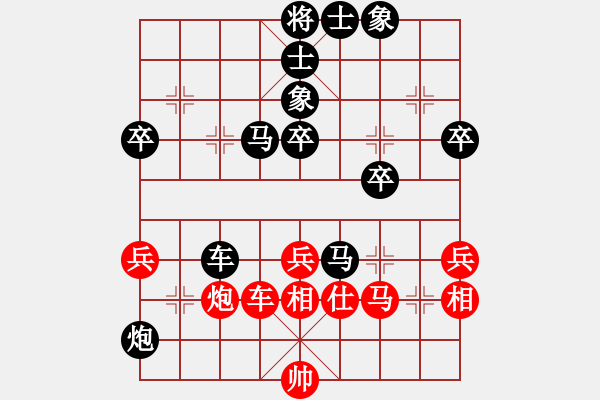 象棋棋谱图片：2011年北京市象棋等级赛 - 步数：56 