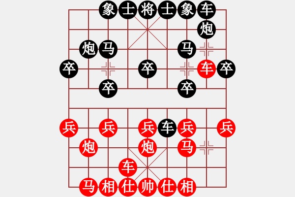 象棋棋譜圖片：老大不小(風(fēng)魔)-負(fù)-最餓(風(fēng)魔) - 步數(shù)：20 