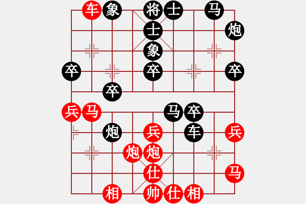 象棋棋譜圖片：老大不小(風(fēng)魔)-負(fù)-最餓(風(fēng)魔) - 步數(shù)：40 