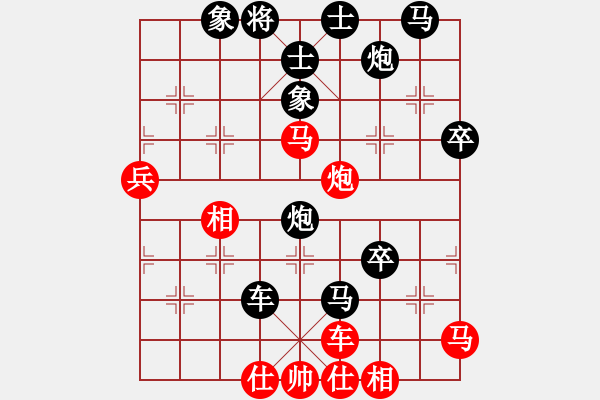 象棋棋譜圖片：老大不小(風(fēng)魔)-負(fù)-最餓(風(fēng)魔) - 步數(shù)：70 