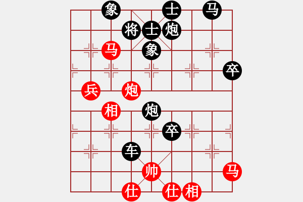 象棋棋譜圖片：老大不小(風(fēng)魔)-負(fù)-最餓(風(fēng)魔) - 步數(shù)：80 