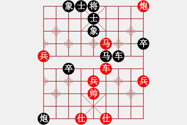 象棋棋譜圖片：奕展(2段)-負(fù)-日日快活人(3段) - 步數(shù)：100 