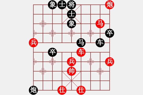 象棋棋譜圖片：奕展(2段)-負(fù)-日日快活人(3段) - 步數(shù)：110 