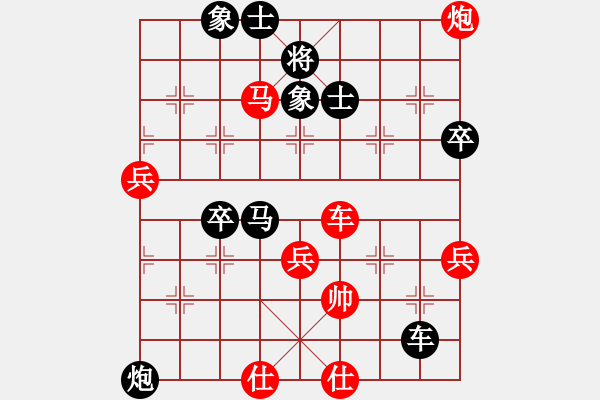 象棋棋譜圖片：奕展(2段)-負(fù)-日日快活人(3段) - 步數(shù)：120 