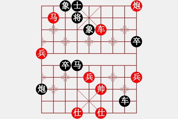 象棋棋譜圖片：奕展(2段)-負(fù)-日日快活人(3段) - 步數(shù)：128 