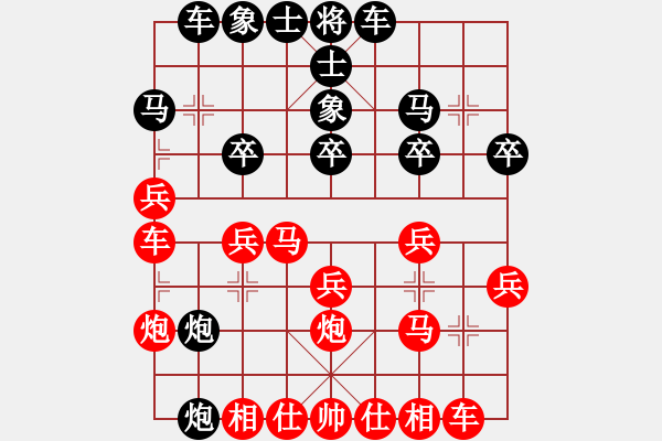 象棋棋譜圖片：奕展(2段)-負(fù)-日日快活人(3段) - 步數(shù)：30 