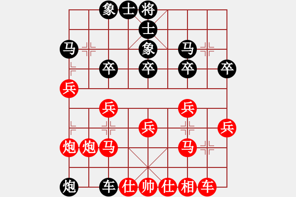 象棋棋譜圖片：奕展(2段)-負(fù)-日日快活人(3段) - 步數(shù)：40 