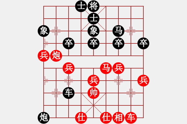 象棋棋譜圖片：奕展(2段)-負(fù)-日日快活人(3段) - 步數(shù)：50 