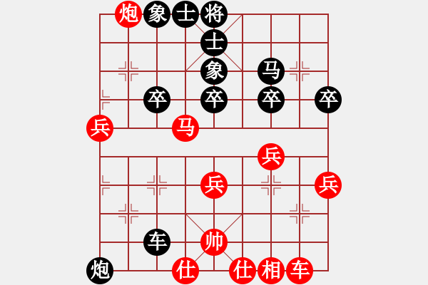 象棋棋譜圖片：奕展(2段)-負(fù)-日日快活人(3段) - 步數(shù)：60 