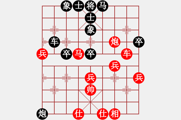 象棋棋譜圖片：奕展(2段)-負(fù)-日日快活人(3段) - 步數(shù)：70 