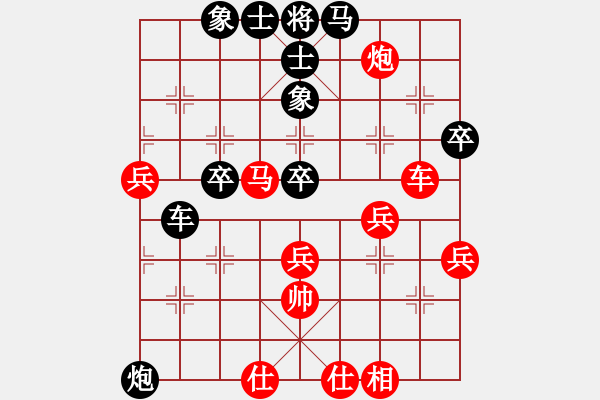 象棋棋譜圖片：奕展(2段)-負(fù)-日日快活人(3段) - 步數(shù)：80 