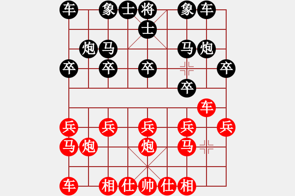 象棋棋譜圖片：加州大兄[紅] -VS- 棋牌樂(lè)[黑] - 步數(shù)：10 