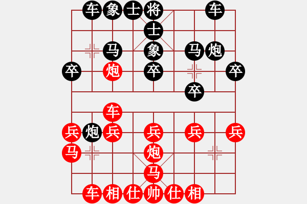 象棋棋譜圖片：加州大兄[紅] -VS- 棋牌樂(lè)[黑] - 步數(shù)：20 