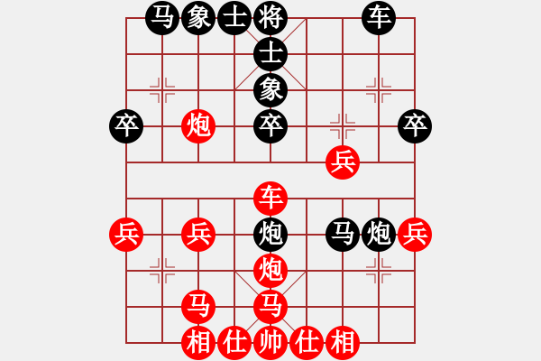 象棋棋譜圖片：加州大兄[紅] -VS- 棋牌樂(lè)[黑] - 步數(shù)：30 