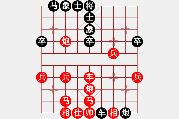 象棋棋譜圖片：加州大兄[紅] -VS- 棋牌樂(lè)[黑] - 步數(shù)：36 