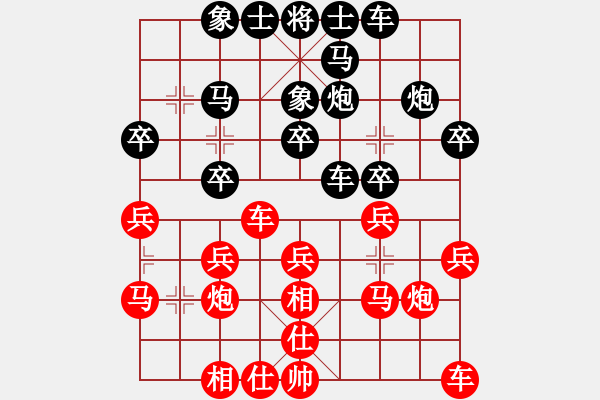 象棋棋谱图片：赵金成 先和 聂铁文 - 步数：20 