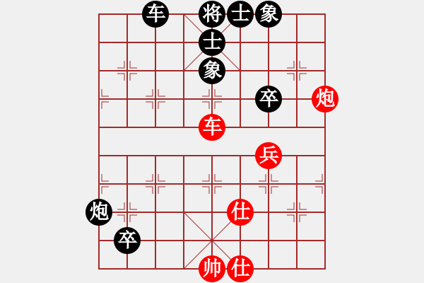 象棋棋譜圖片：廣州南粵文創(chuàng)隊(duì) 宋曉琬 負(fù) 浙江泰順隊(duì) 吳可欣 - 步數(shù)：88 