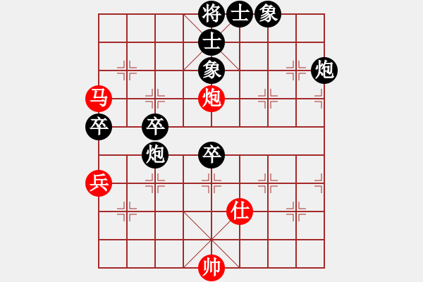 象棋棋谱图片：棋理无招(4段)-和-效果(7段) - 步数：130 