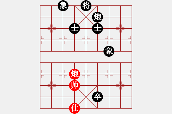 象棋棋谱图片：棋理无招(4段)-和-效果(7段) - 步数：190 