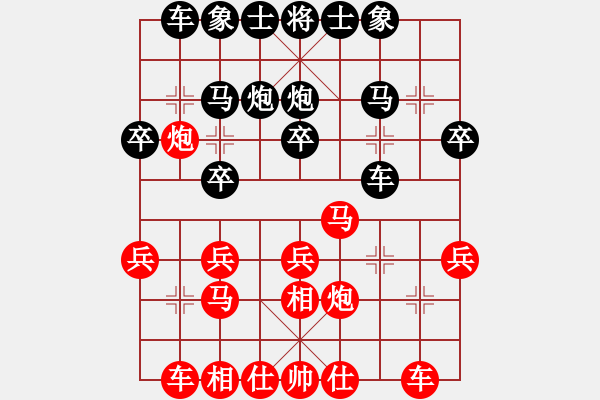 象棋棋谱图片：棋理无招(4段)-和-效果(7段) - 步数：20 