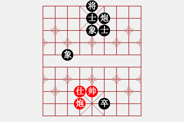 象棋棋谱图片：棋理无招(4段)-和-效果(7段) - 步数：250 