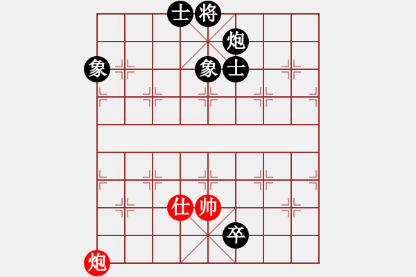 象棋棋谱图片：棋理无招(4段)-和-效果(7段) - 步数：270 