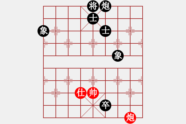 象棋棋谱图片：棋理无招(4段)-和-效果(7段) - 步数：280 