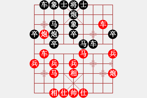 象棋棋谱图片：棋理无招(4段)-和-效果(7段) - 步数：30 