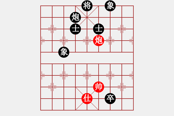 象棋棋谱图片：棋理无招(4段)-和-效果(7段) - 步数：300 