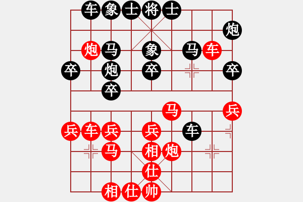 象棋棋谱图片：棋理无招(4段)-和-效果(7段) - 步数：40 
