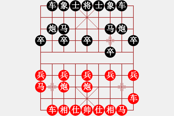 象棋棋譜圖片：狂沙吹盡(無極)-負-冰雪鳳舞(電神) - 步數(shù)：10 