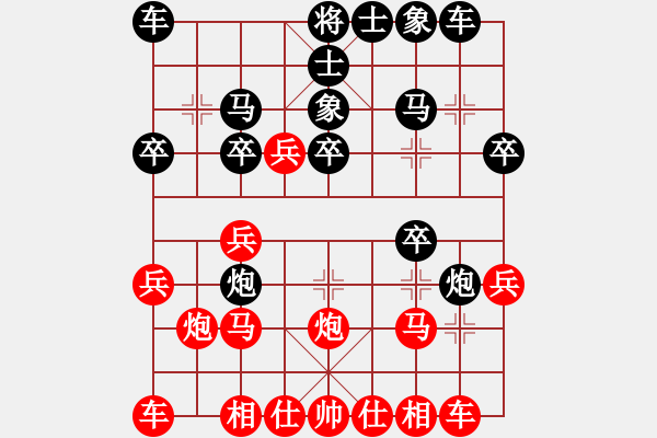 象棋棋譜圖片：屏風馬應中炮七兵七路馬(業(yè)四升業(yè)五評測對局)我后勝 - 步數(shù)：20 