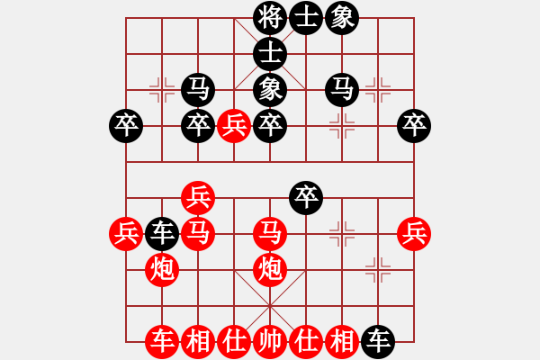 象棋棋譜圖片：屏風馬應中炮七兵七路馬(業(yè)四升業(yè)五評測對局)我后勝 - 步數(shù)：30 