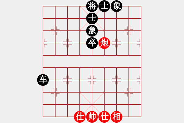 象棋棋譜圖片：屏風馬應中炮七兵七路馬(業(yè)四升業(yè)五評測對局)我后勝 - 步數(shù)：54 