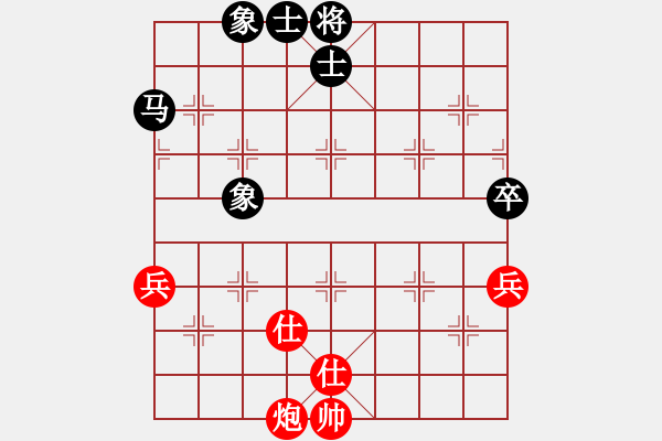 象棋棋谱图片：陈卓[业9-3] 先和 葛红儒[业9-3]  - 步数：80 