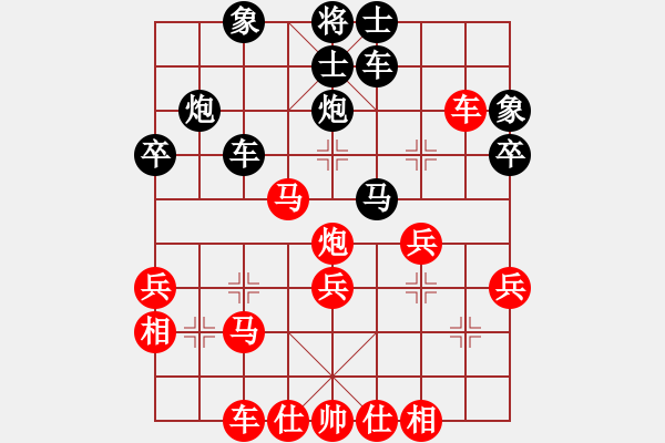 象棋棋譜圖片：斗你玩(8星)-勝-青城名劍(天罡) - 步數(shù)：40 