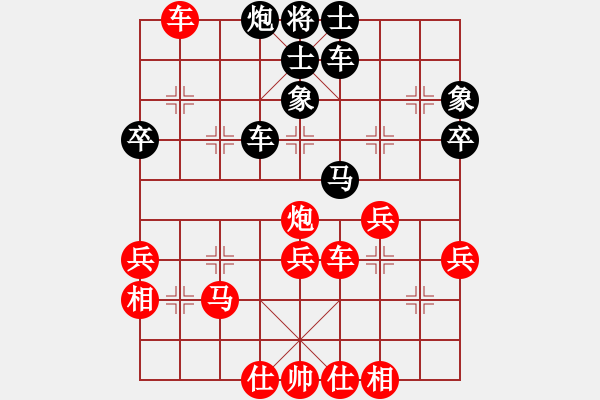 象棋棋譜圖片：斗你玩(8星)-勝-青城名劍(天罡) - 步數(shù)：50 