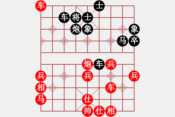 象棋棋譜圖片：斗你玩(8星)-勝-青城名劍(天罡) - 步數(shù)：70 